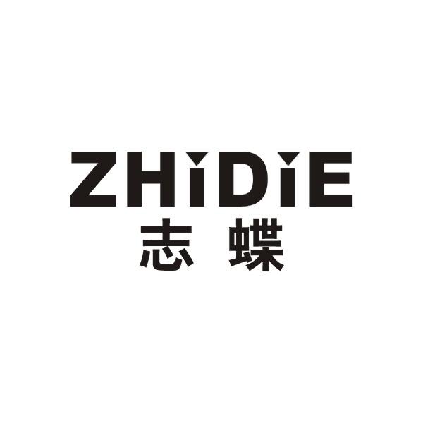 09商标转让