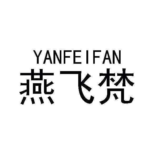 09商标转让
