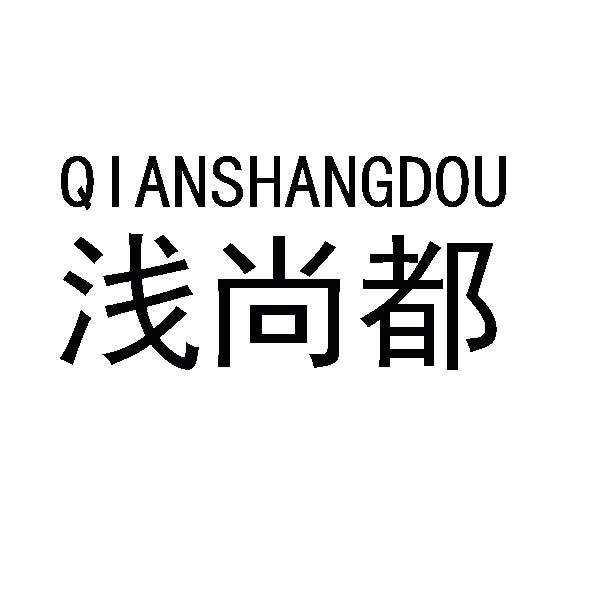 09商标转让