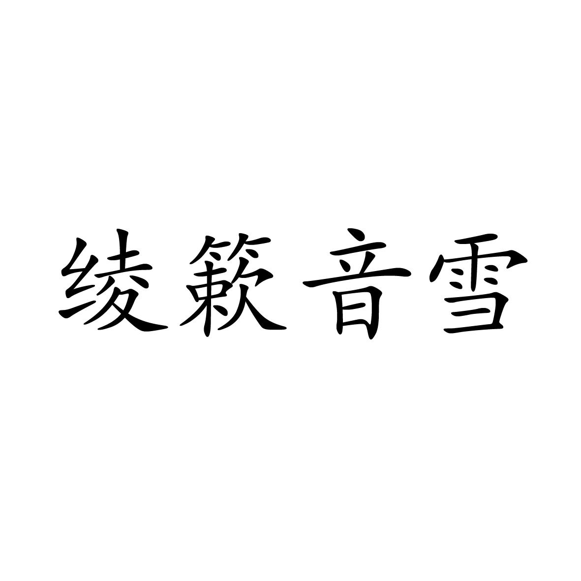 16商标转让