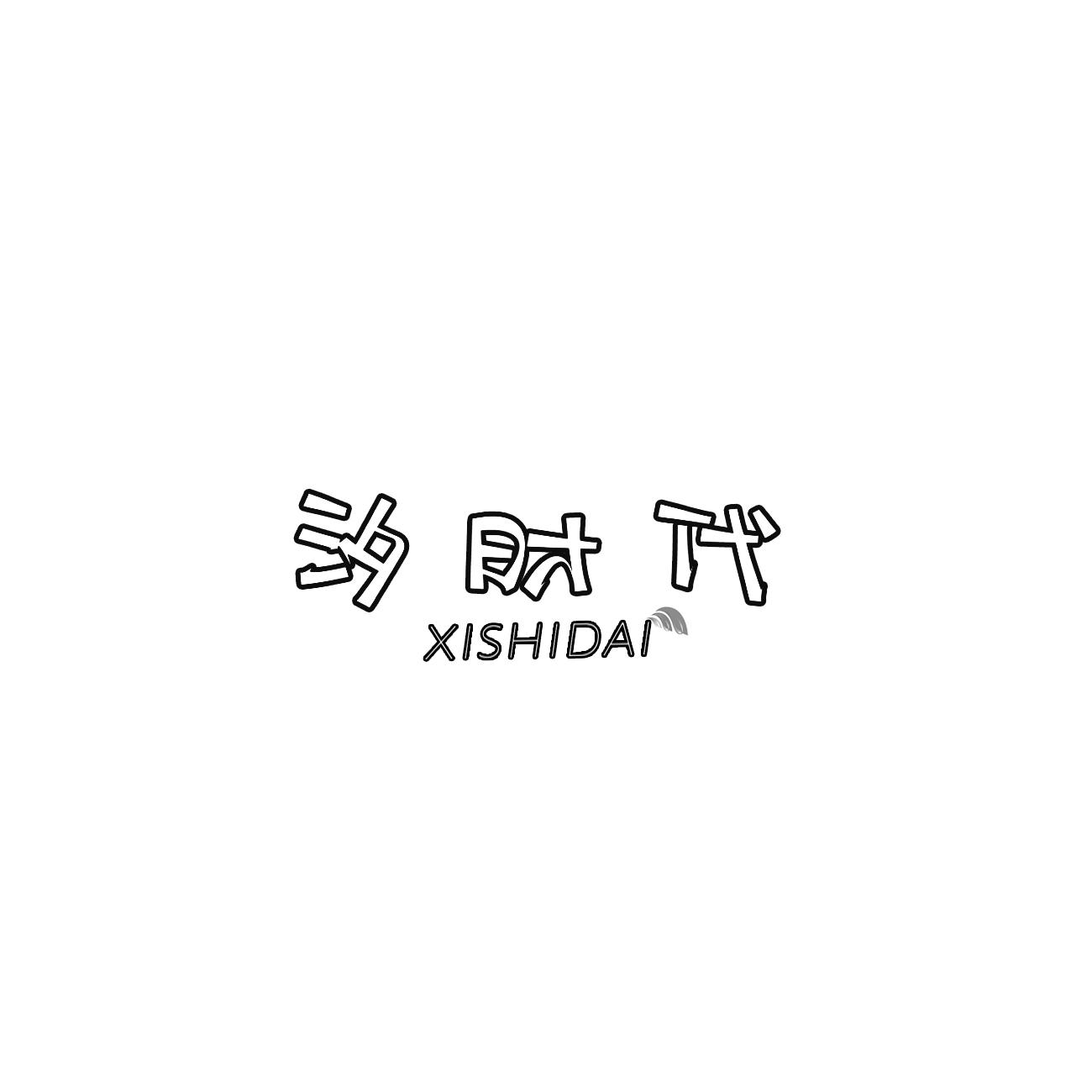 03商标转让