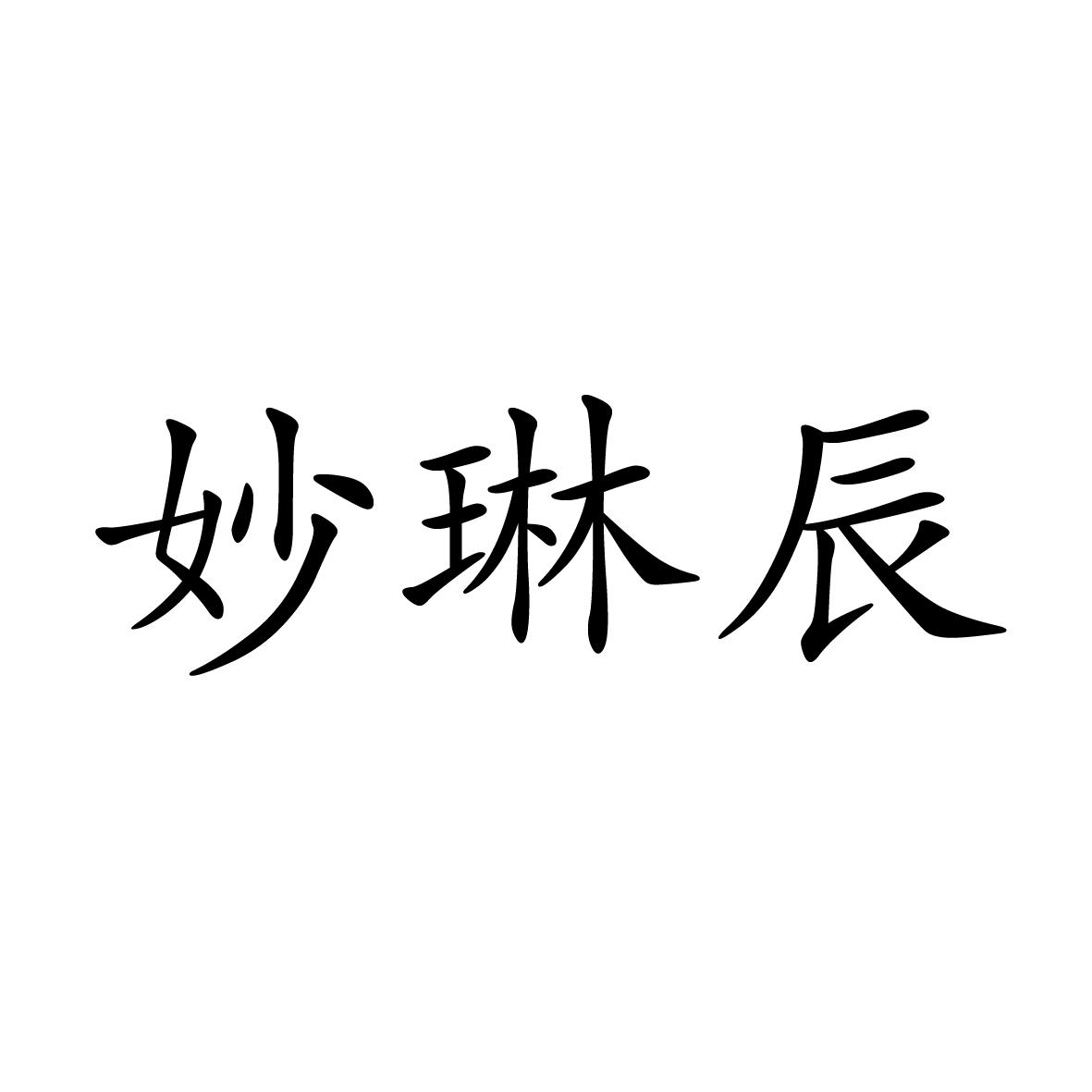 21商标转让