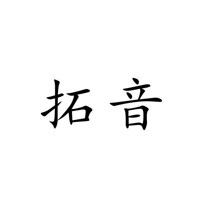 21商标转让
