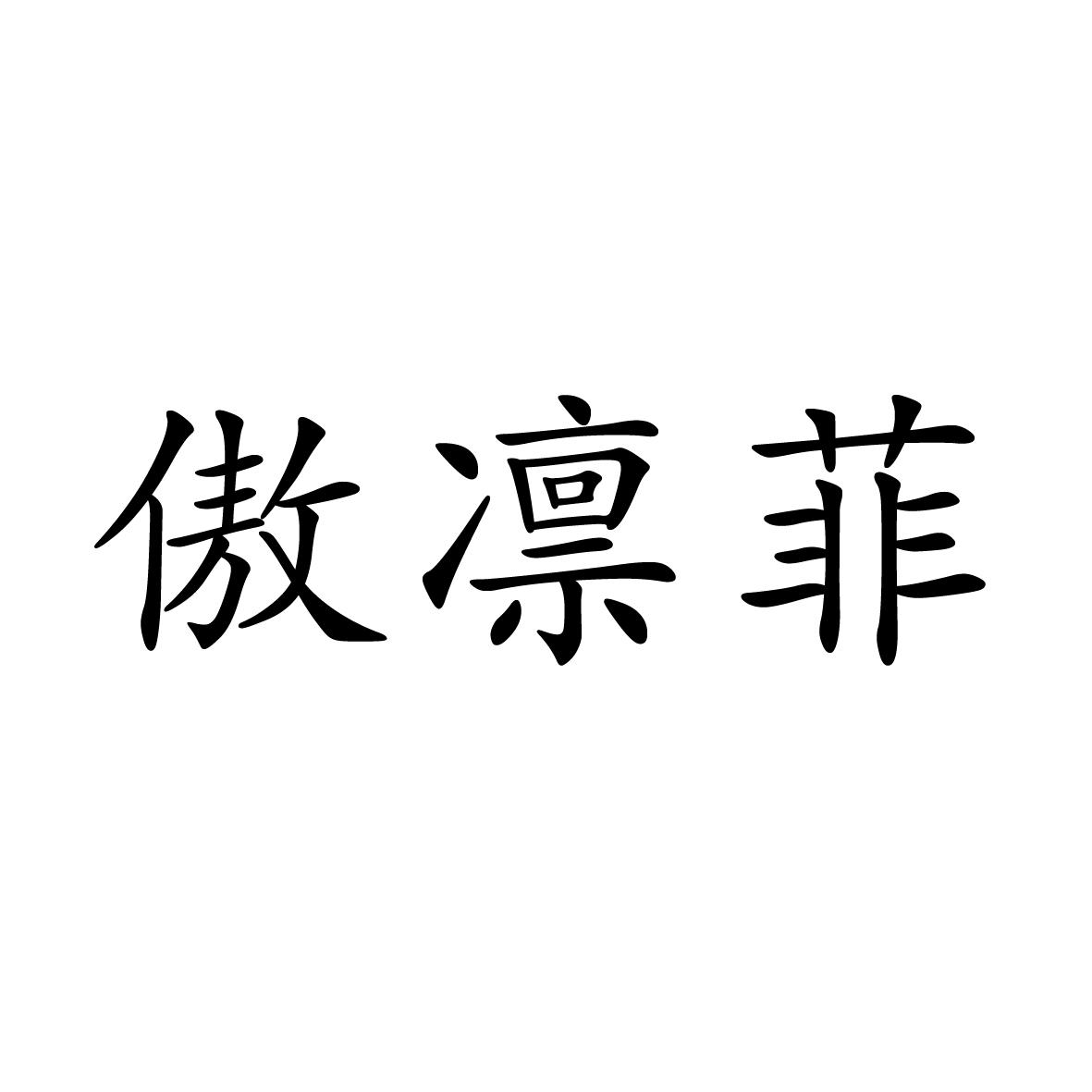 24商标转让