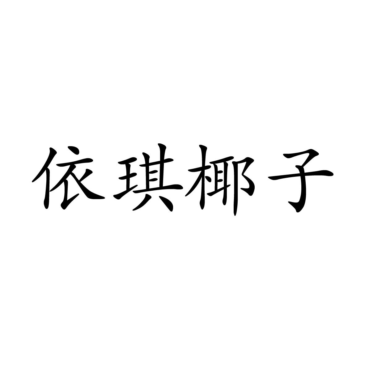 24商标转让