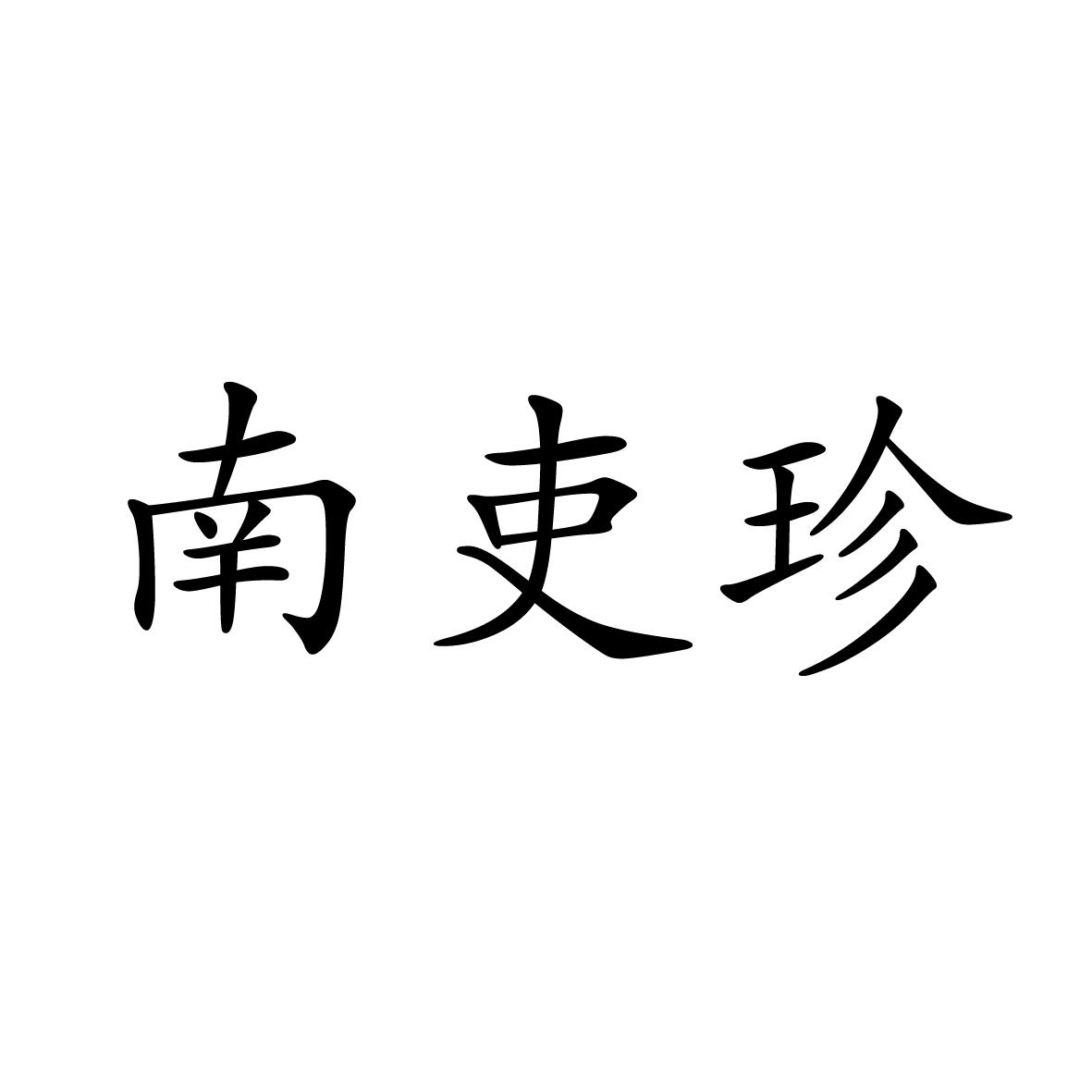 24商标转让
