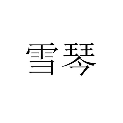 28商标转让