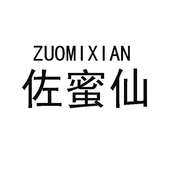 商标图片