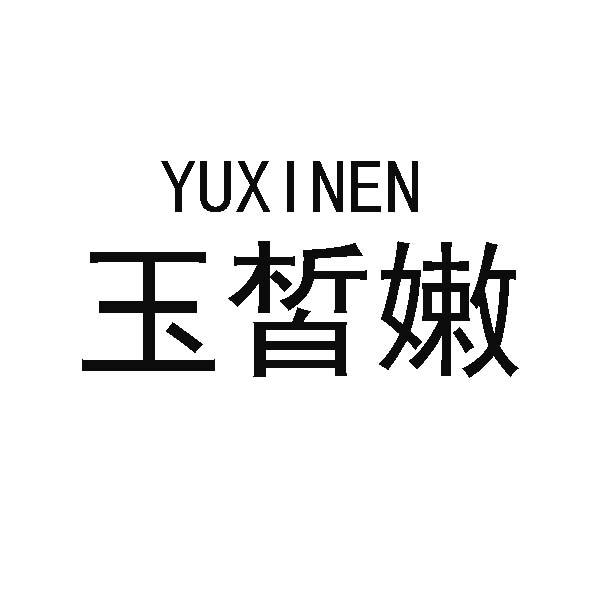 商标图片