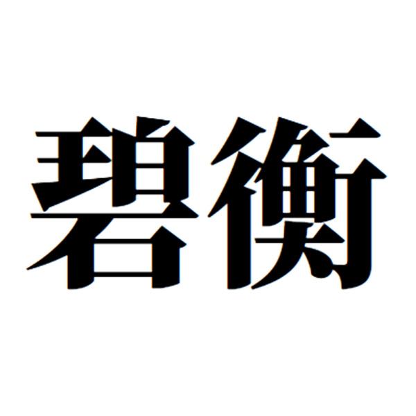 21商标转让