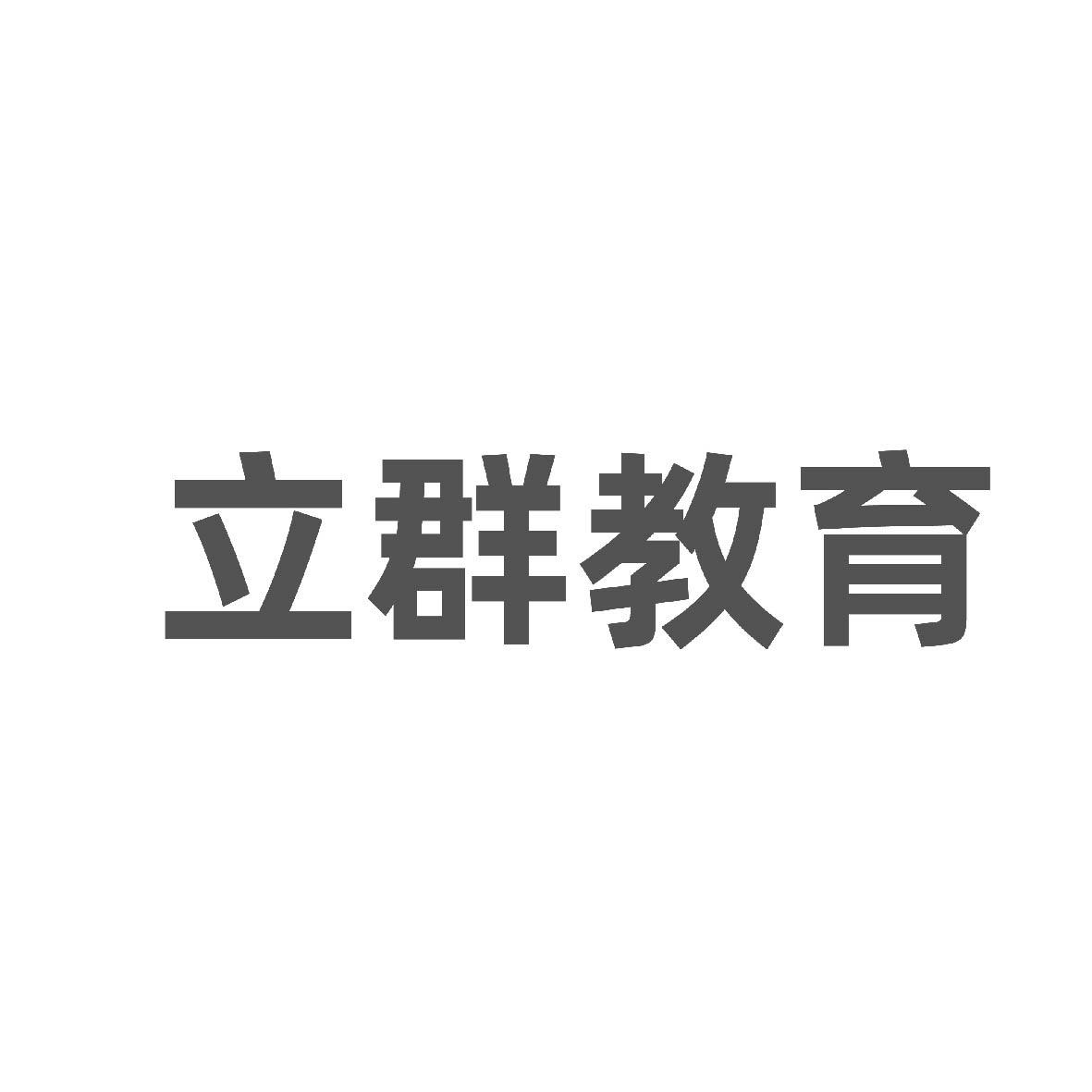 41商标转让