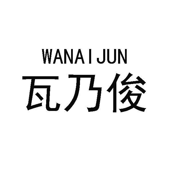 09商标转让