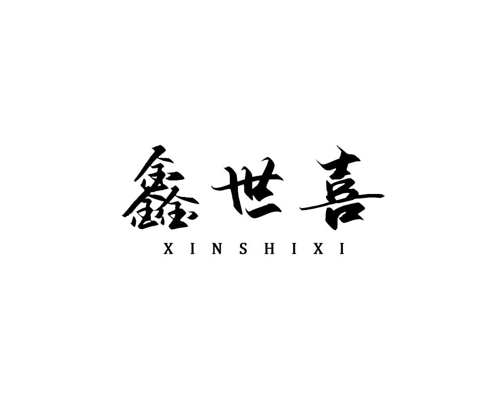 商标图片