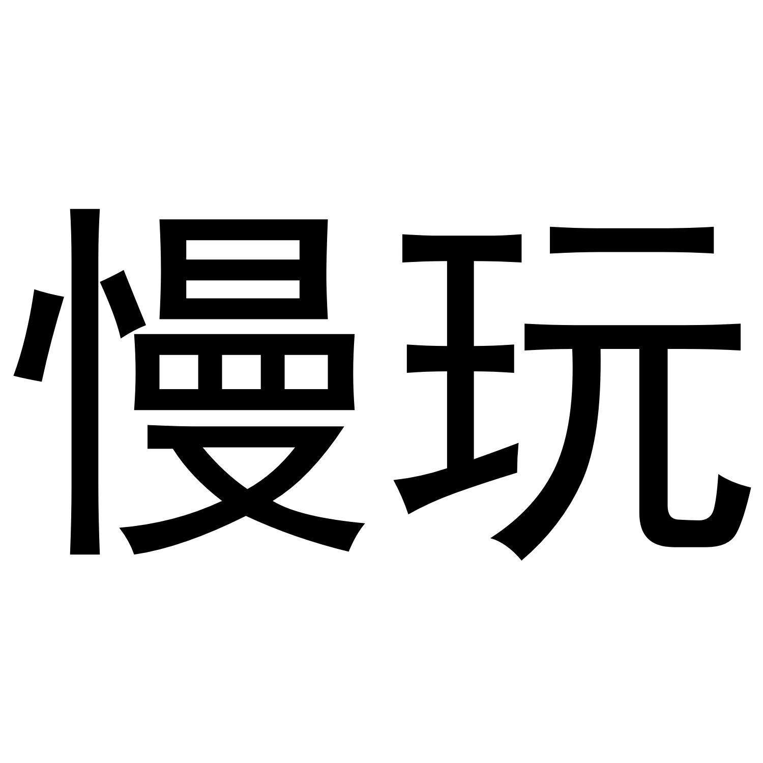 28商标转让