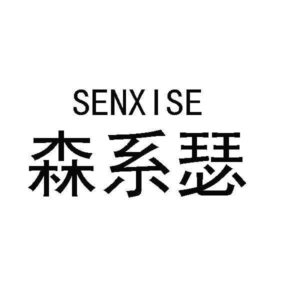 20商标转让