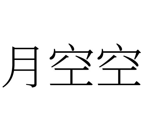 21商标转让