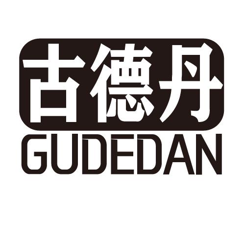 20商标转让