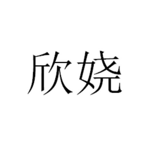 10商标转让