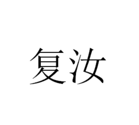 10商标转让