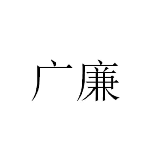 28商标转让