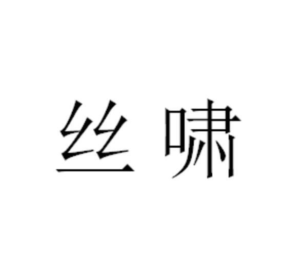 12商标转让