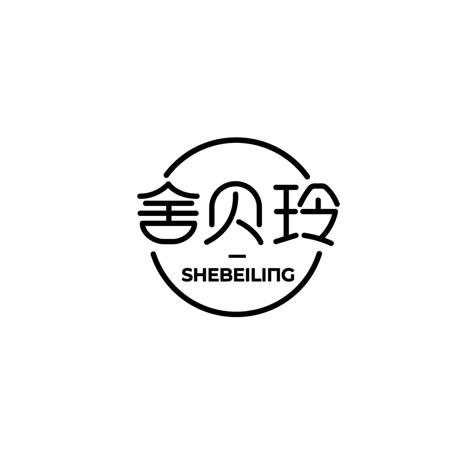 03商标转让