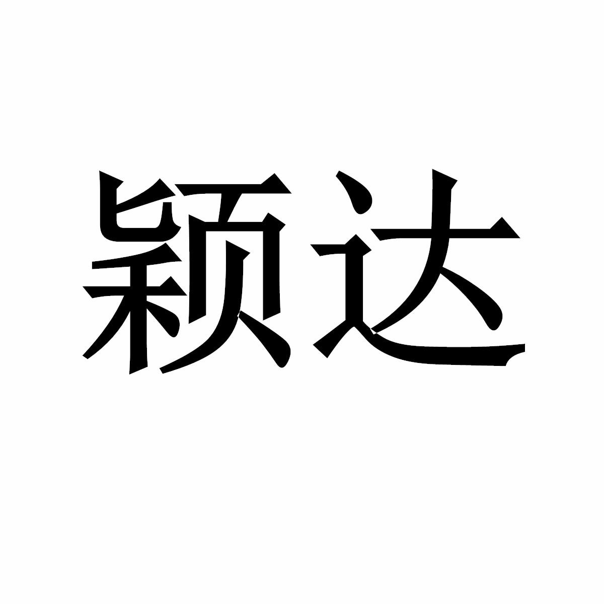 41商标转让
