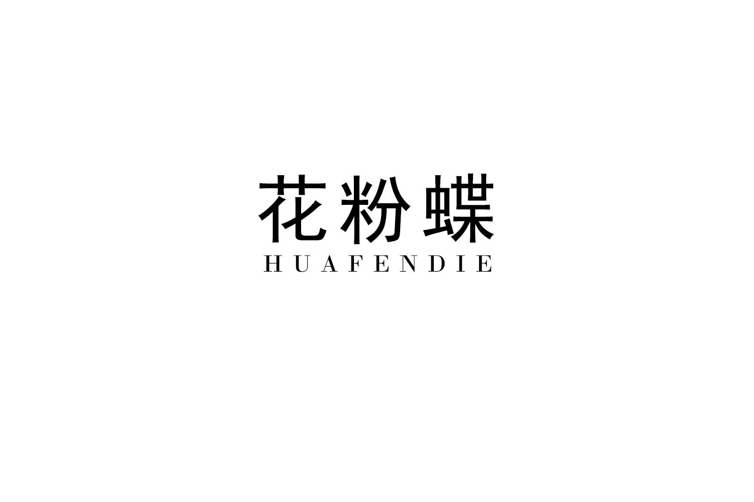 03商标转让