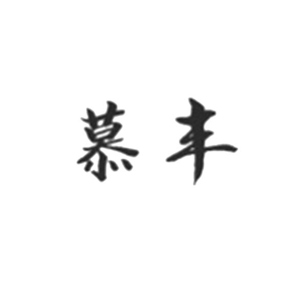 26商标转让