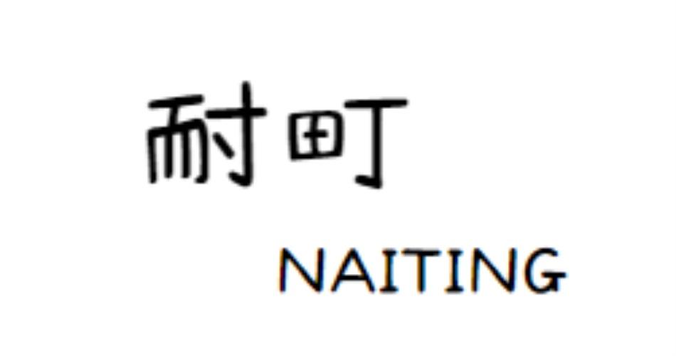 21商标转让