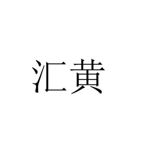 21商标转让