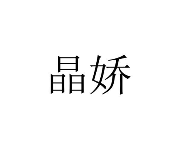 12商标转让