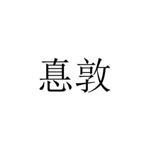 21商标转让