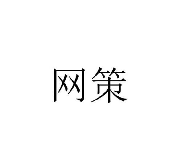 21商标转让