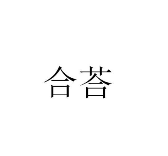28商标转让