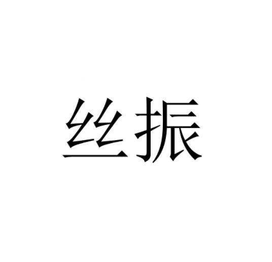 12商标转让