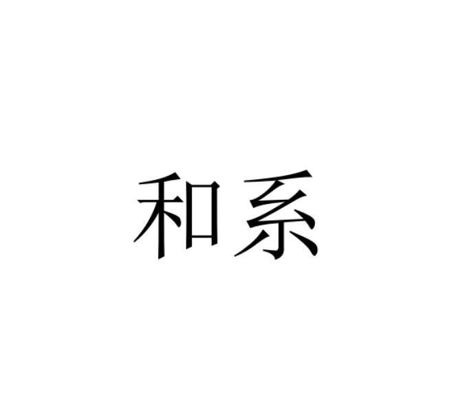 12商标转让