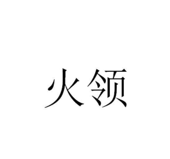 11商标转让