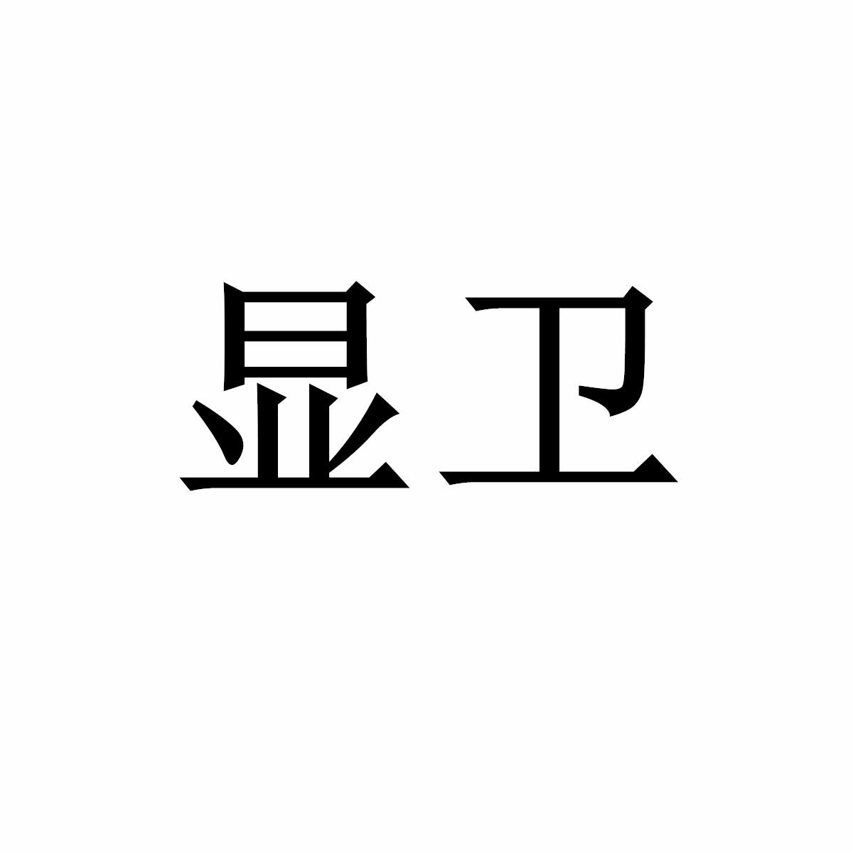 06商标转让