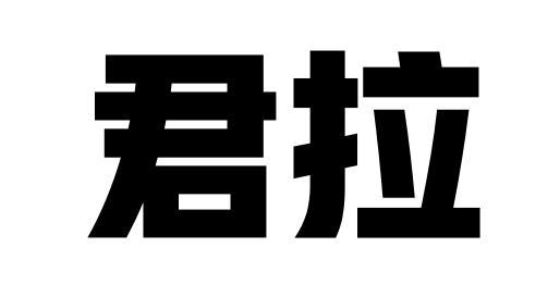 09商标转让