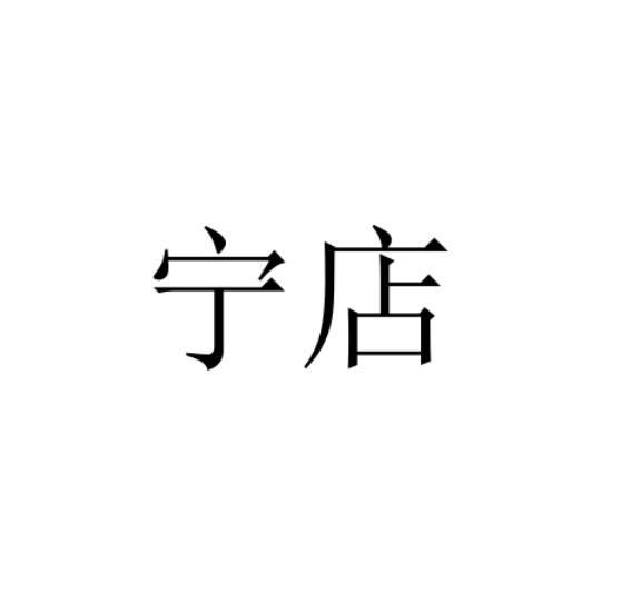 12商标转让