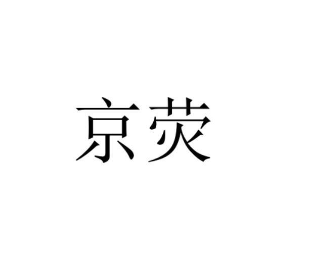 10商标转让