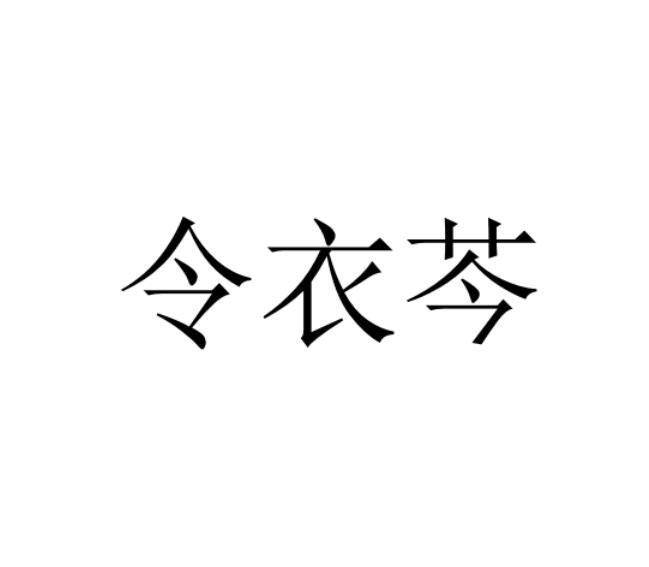 21商标转让