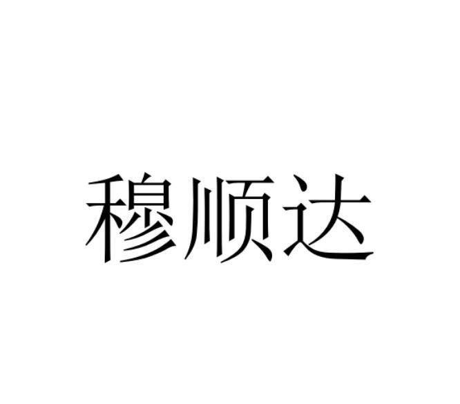 11商标转让