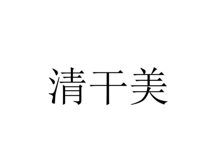 21商标转让