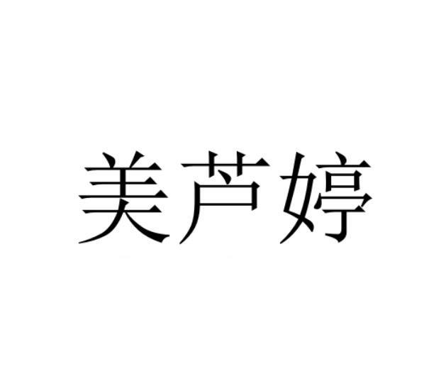 21商标转让
