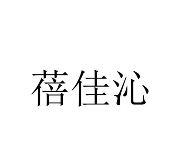 10商标转让
