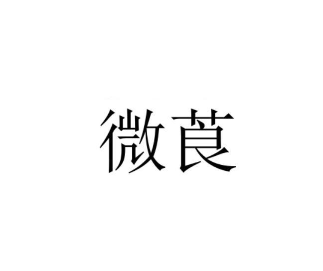 12商标转让