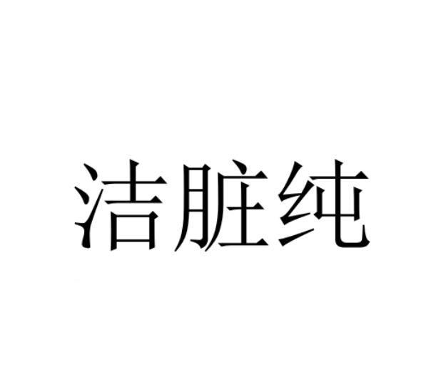 21商标转让