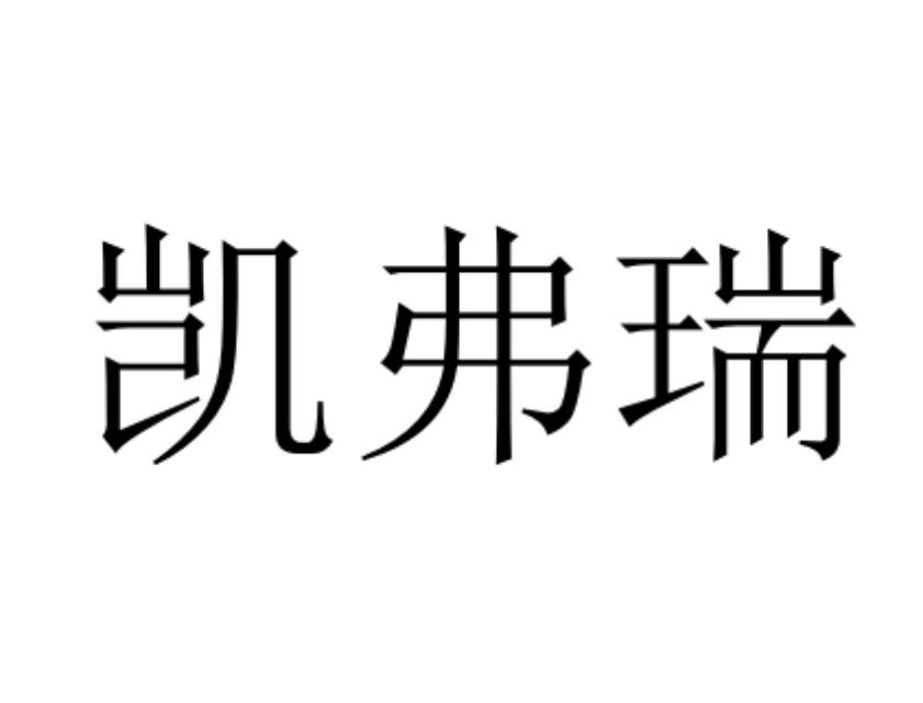 06商标转让